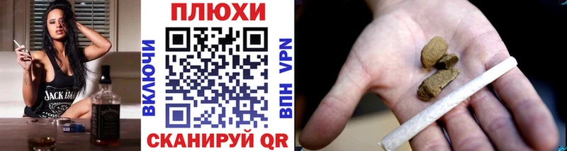 Гашиш hashish  это Telegram  Шагонар 