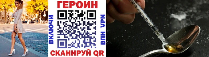 Героин афганец  кракен   Шагонар  где найти наркотики 