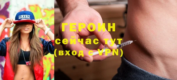 мефедрон VHQ Нея