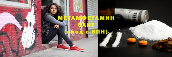 мефедрон VHQ Нея