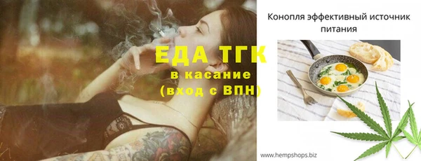 ПСИЛОЦИБИНОВЫЕ ГРИБЫ Нефтегорск