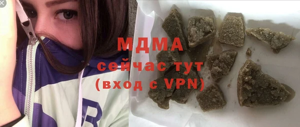 тгк Аркадак