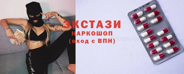 круглые Арсеньев