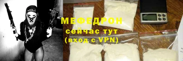 мефедрон VHQ Нея