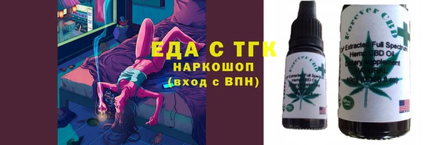 тгк Аркадак