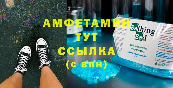 круглые Арсеньев