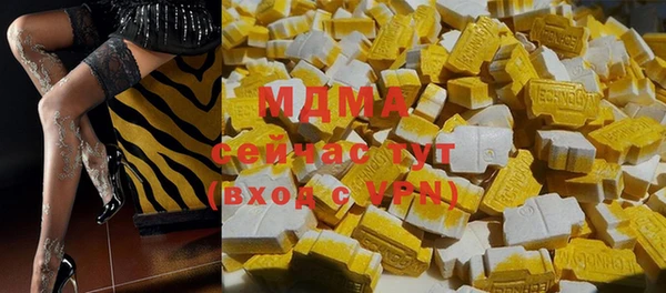 MDMA Premium VHQ Нефтекумск