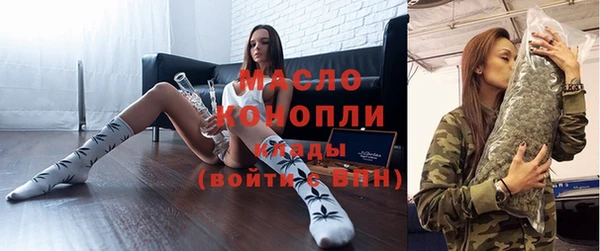 тгк Аркадак