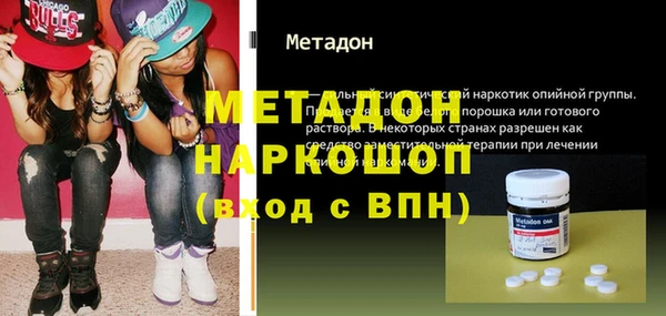 тгк Аркадак