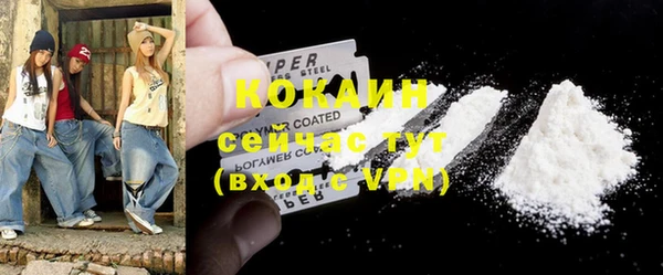 MDMA Premium VHQ Нефтекумск