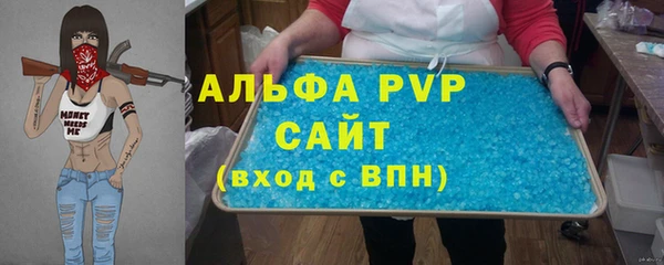 круглые Арсеньев