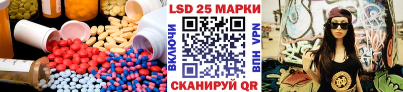 LSD-25 экстази ecstasy  Шагонар 