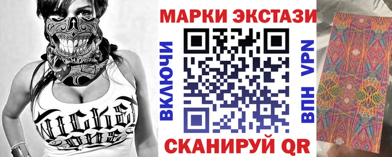 что такое наркотик  Шагонар  blacksprut зеркало  Наркотические марки 1500мкг 