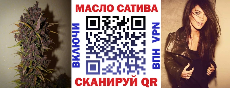 ТГК THC oil Шагонар